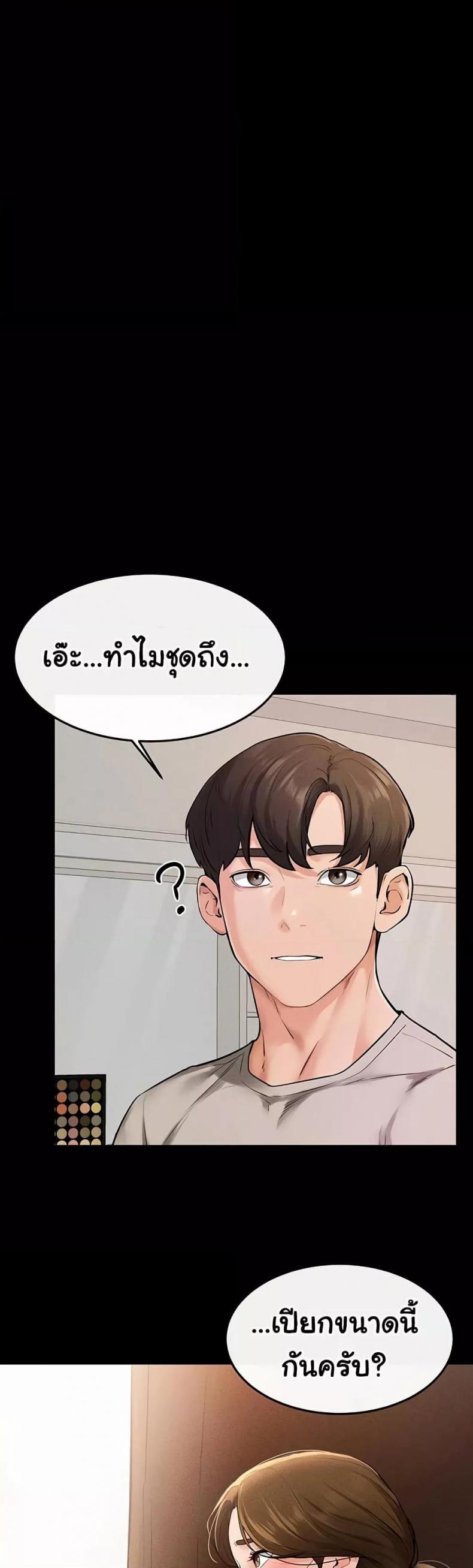 page-42