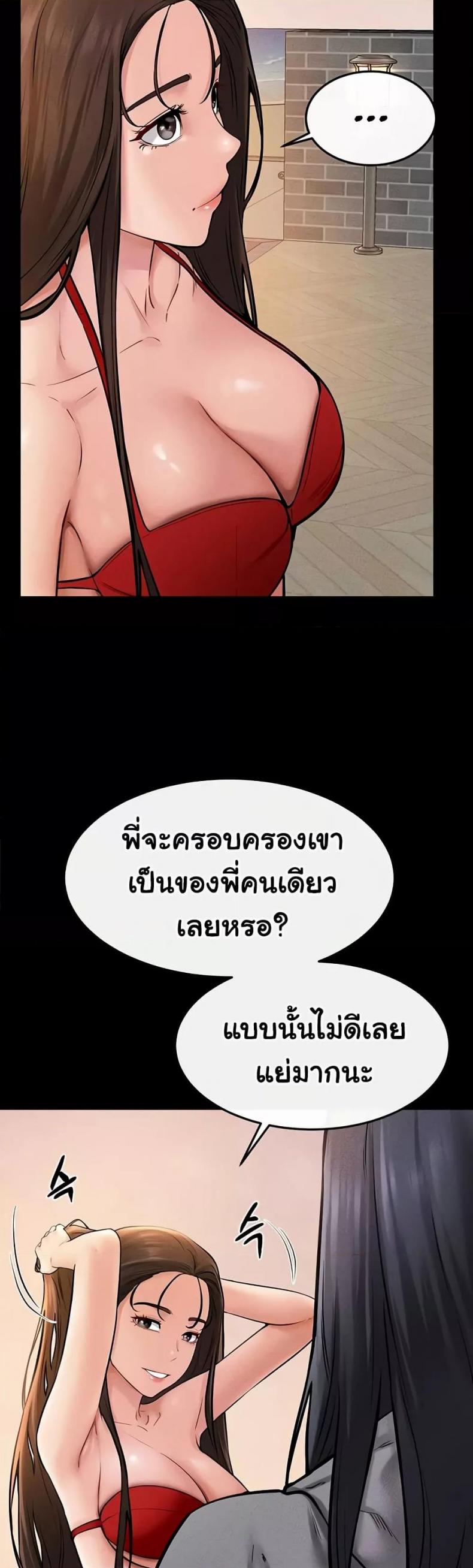 page-20