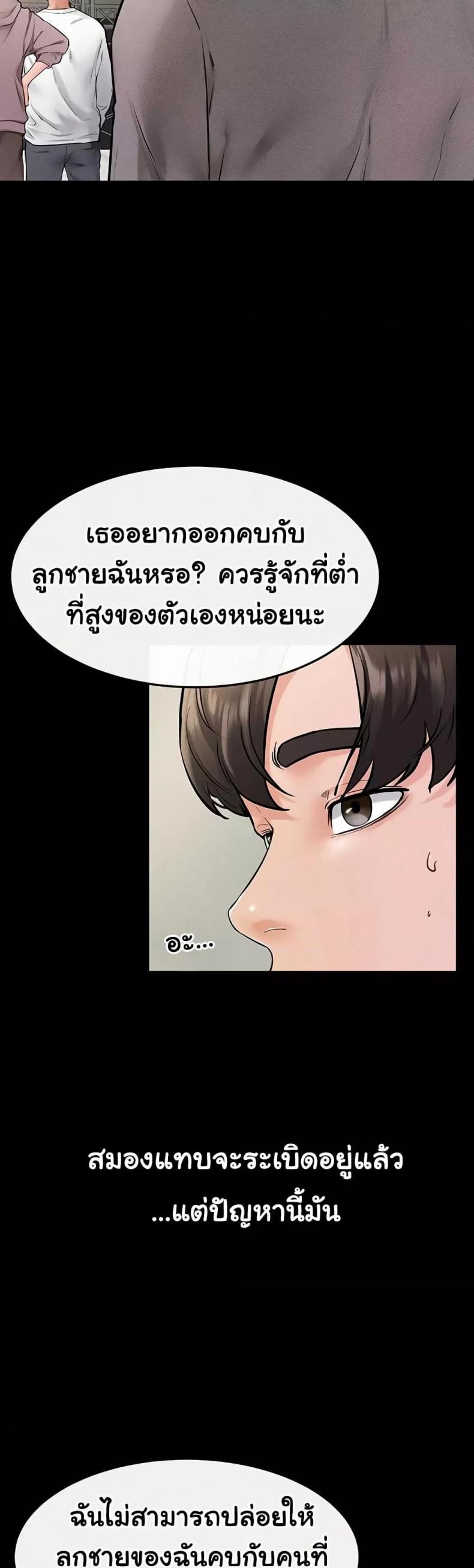page-31