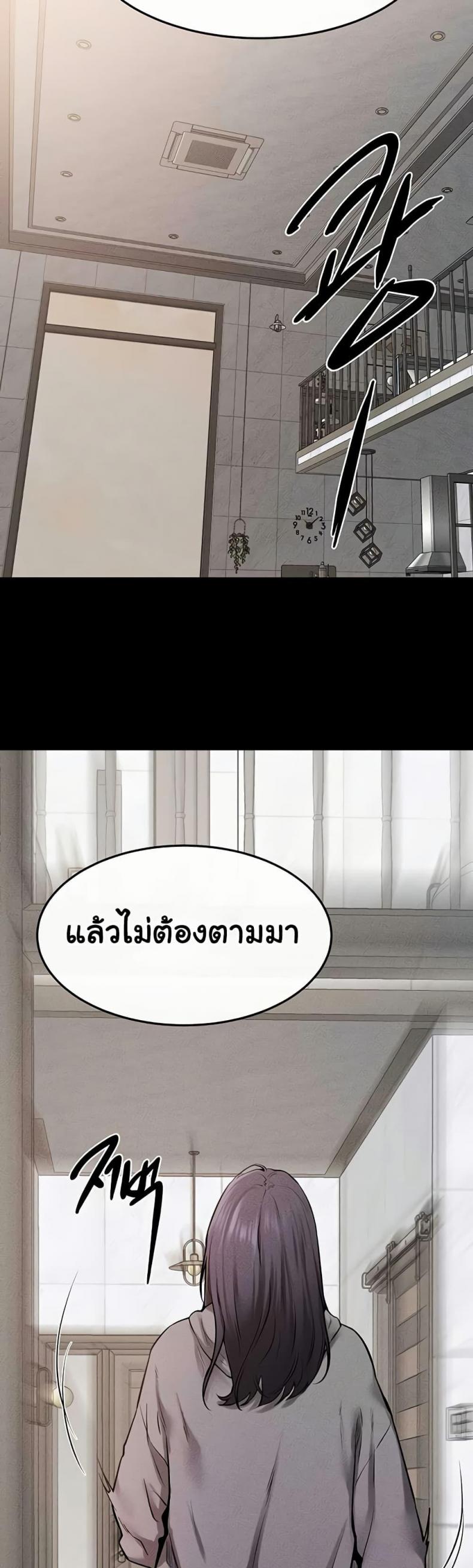 page-23