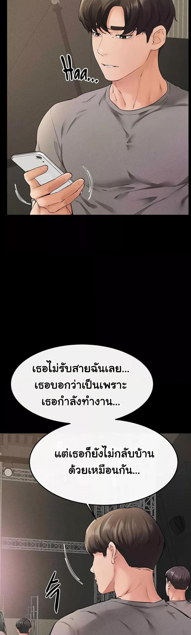page-30