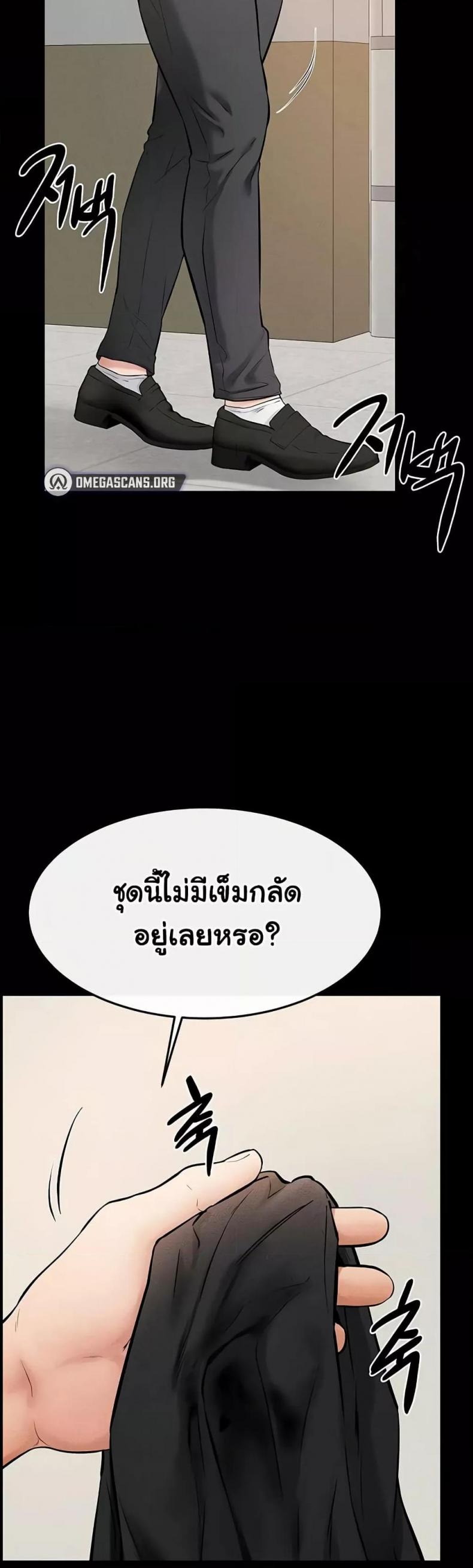 page-41