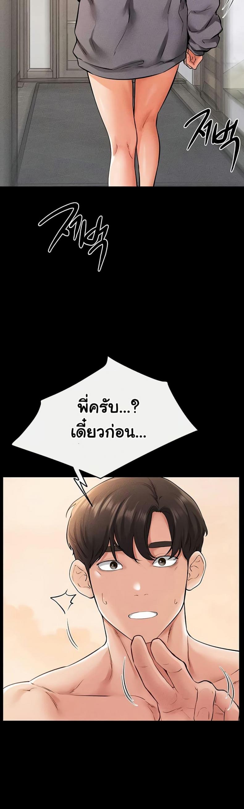 page-24