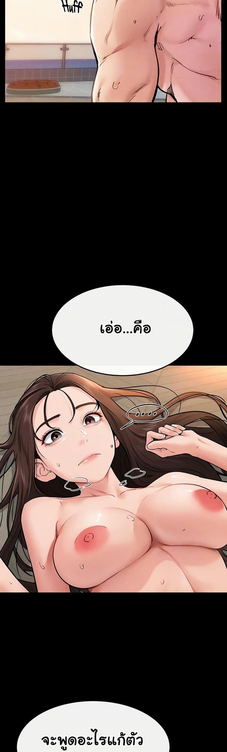 page-7