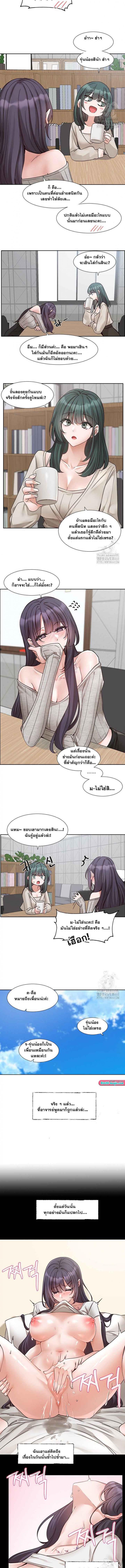 page-7
