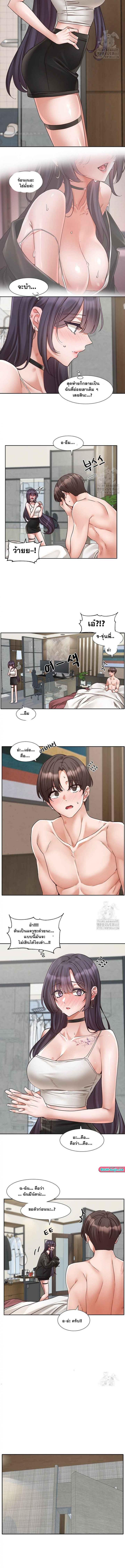 page-5