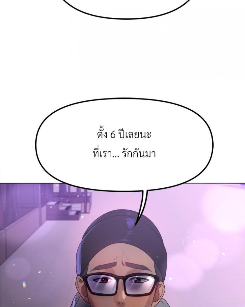 page-84