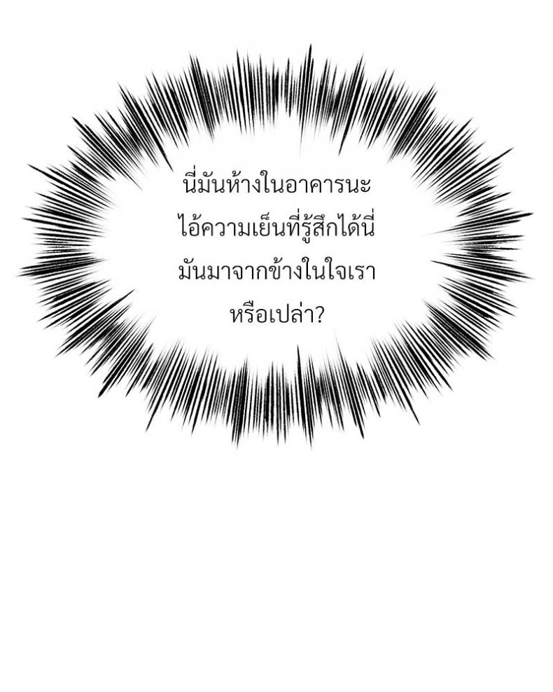 page-69