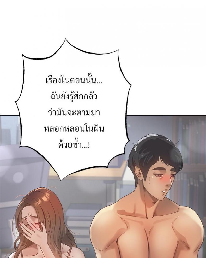 page-88
