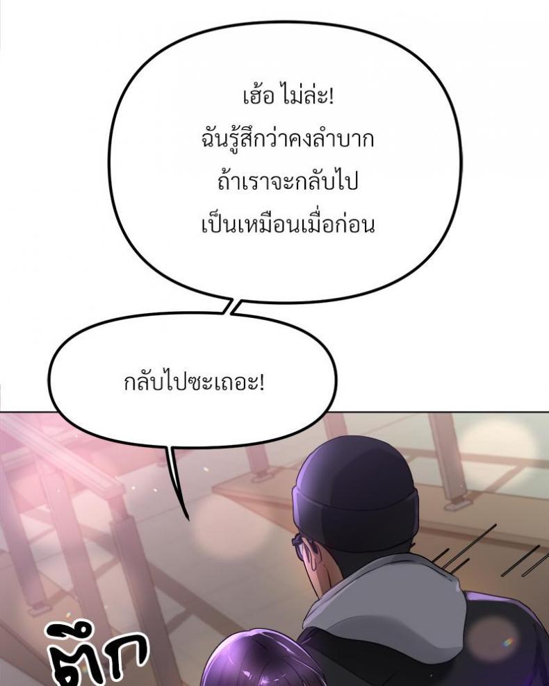 page-94