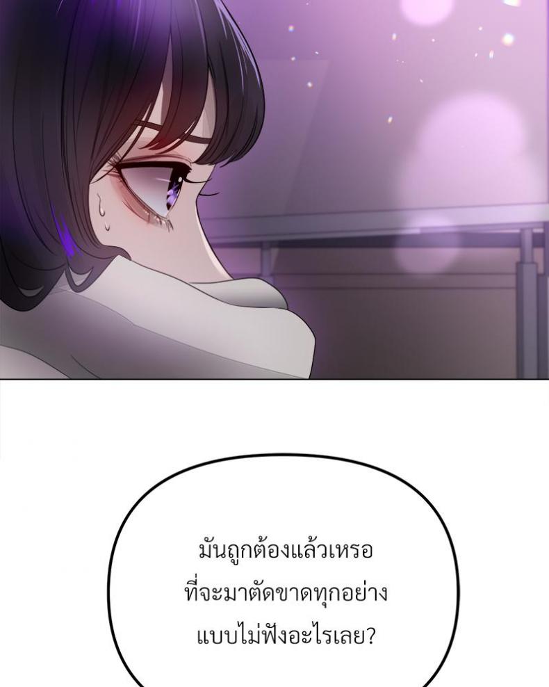 page-83