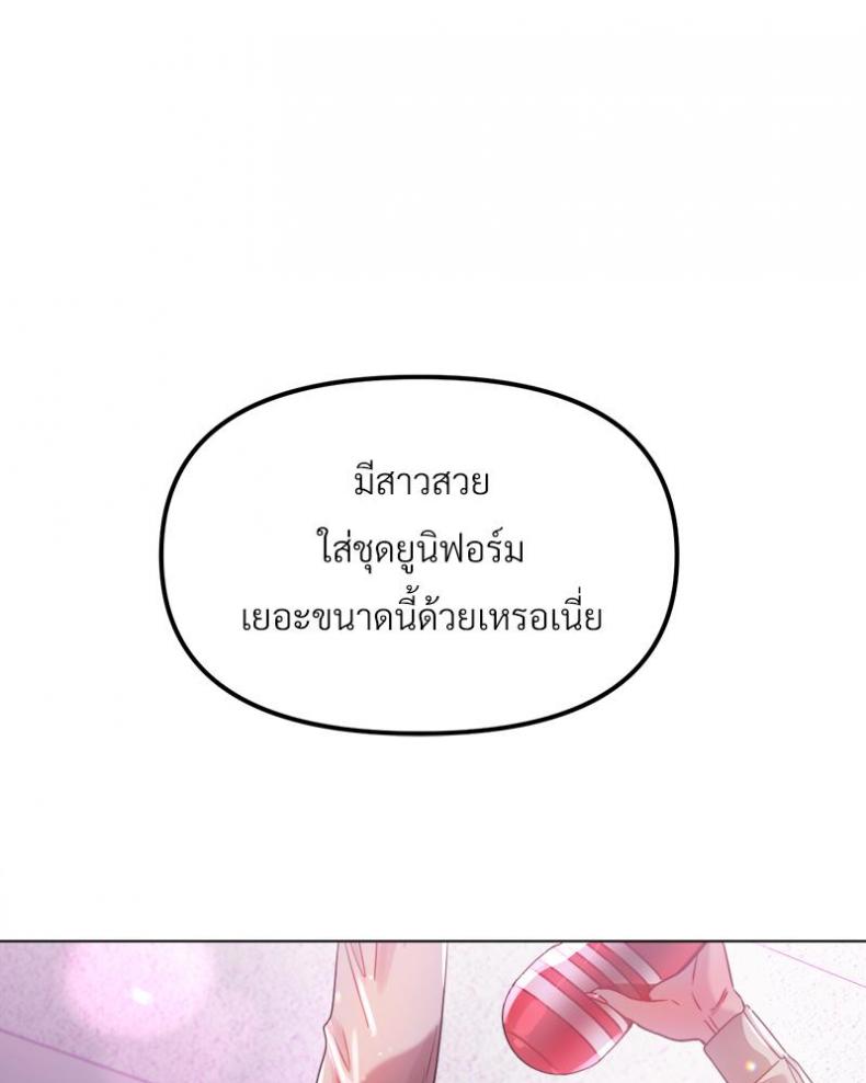 page-37