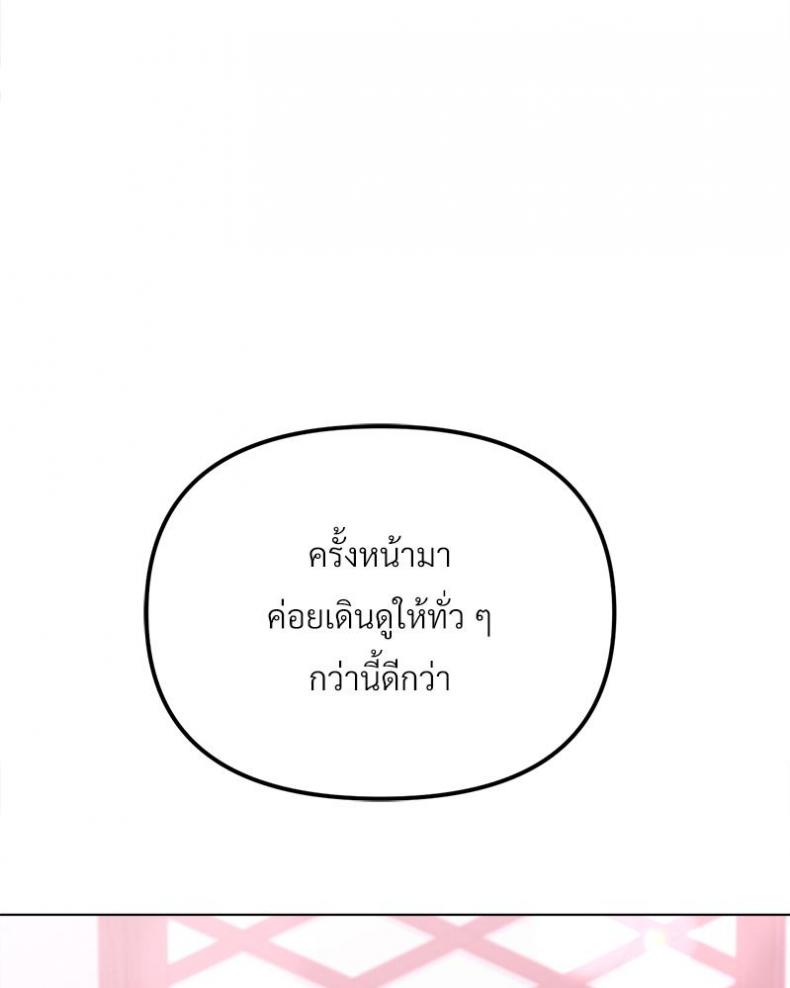 page-40