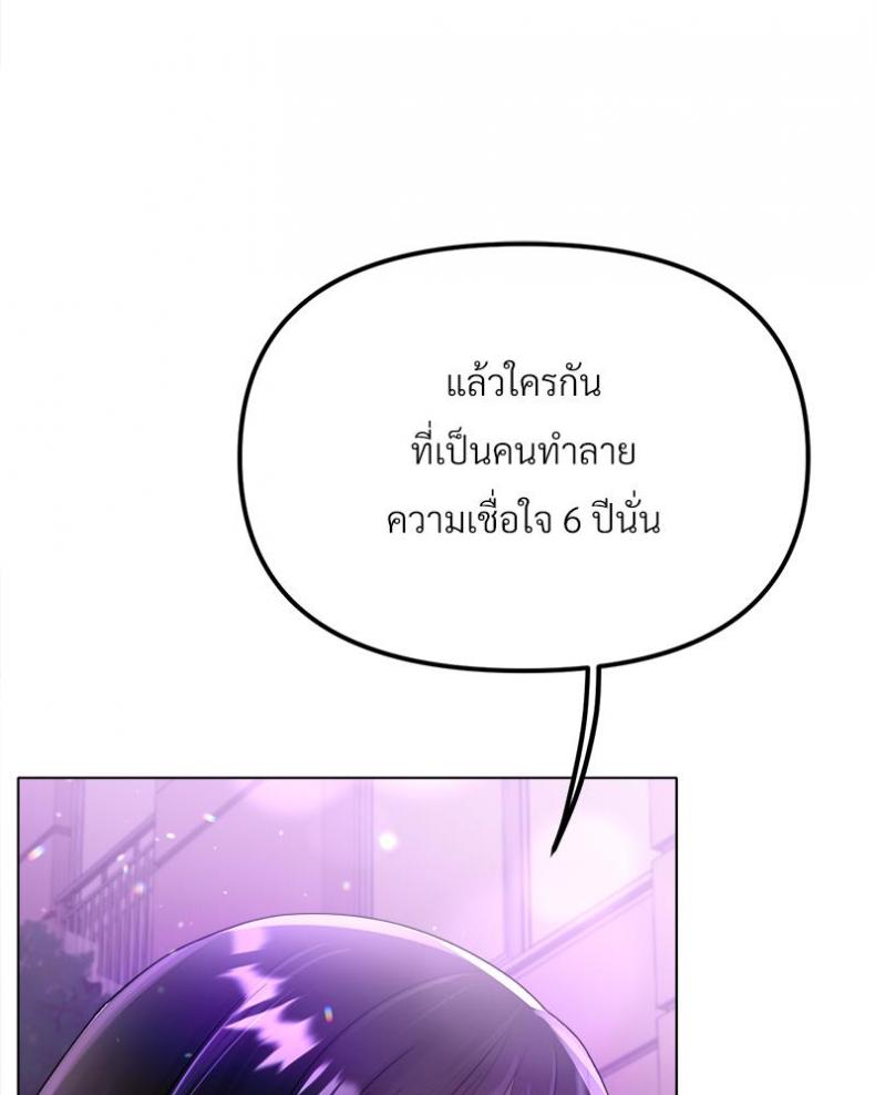 page-86