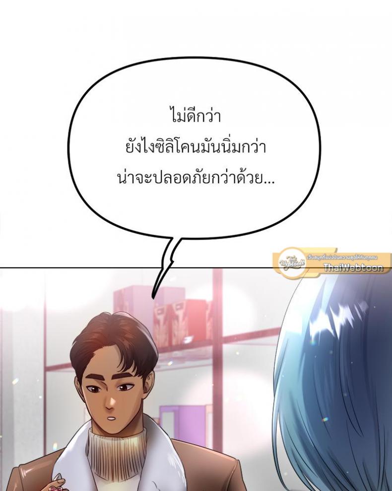 page-19