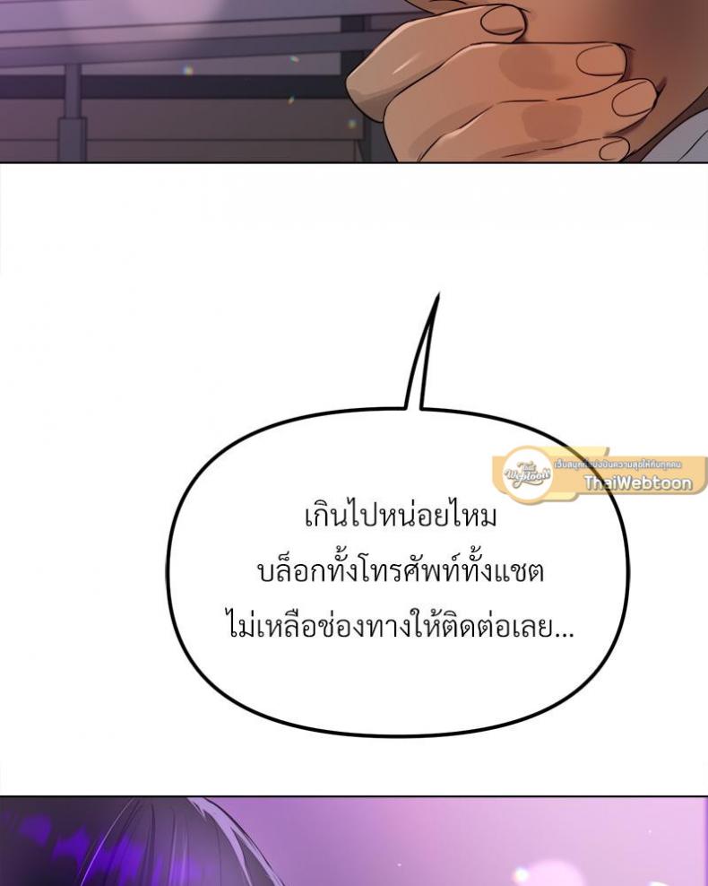 page-82
