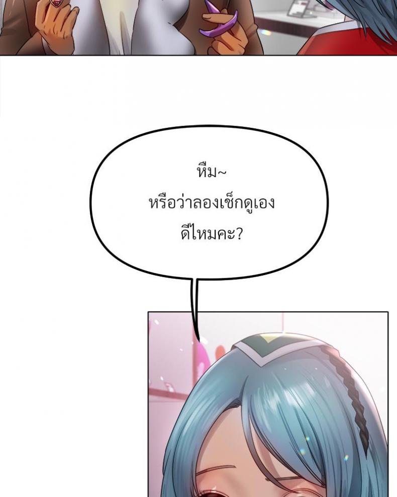 page-20