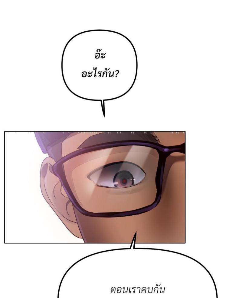 page-109