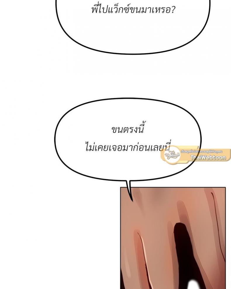 page-110