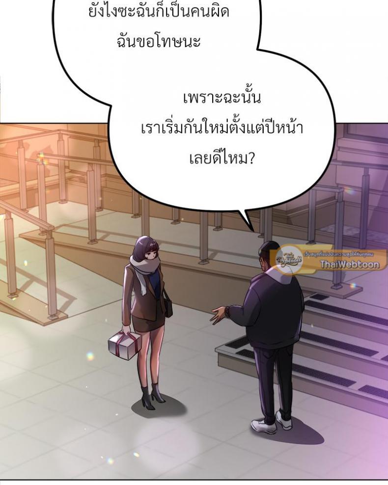 page-93