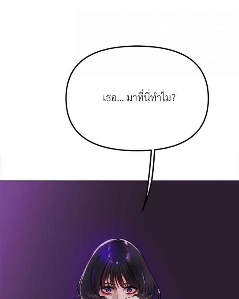 page-78