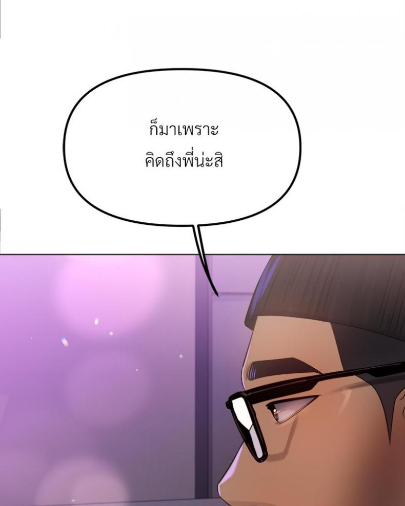 page-81