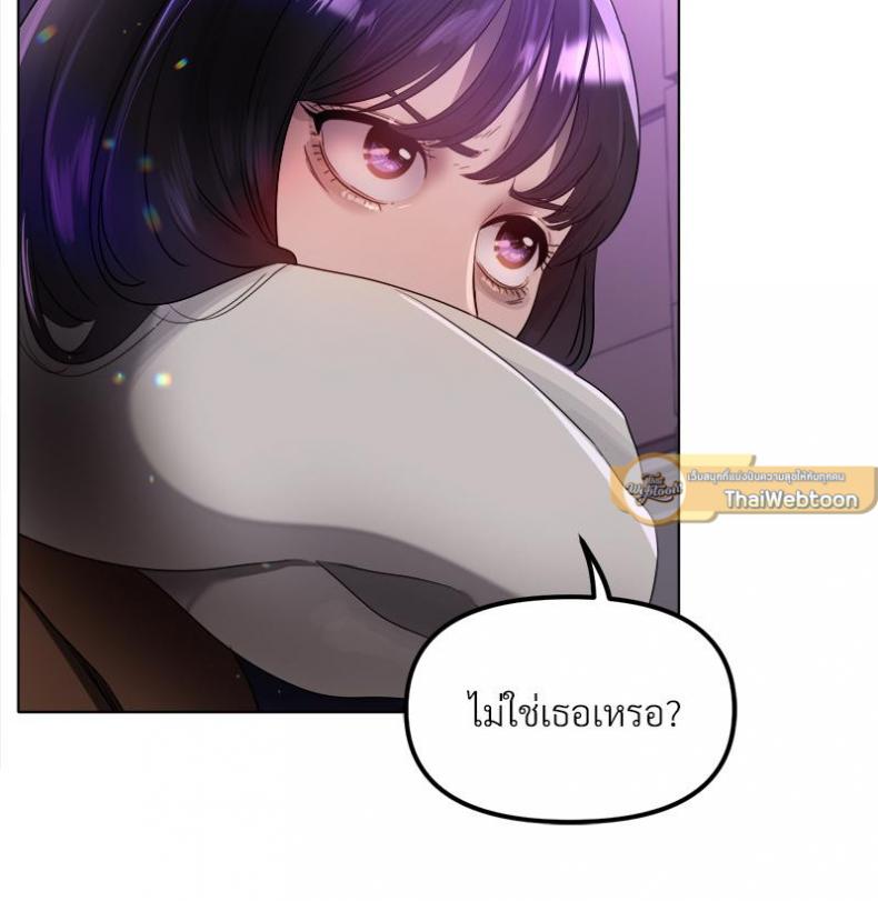 page-87