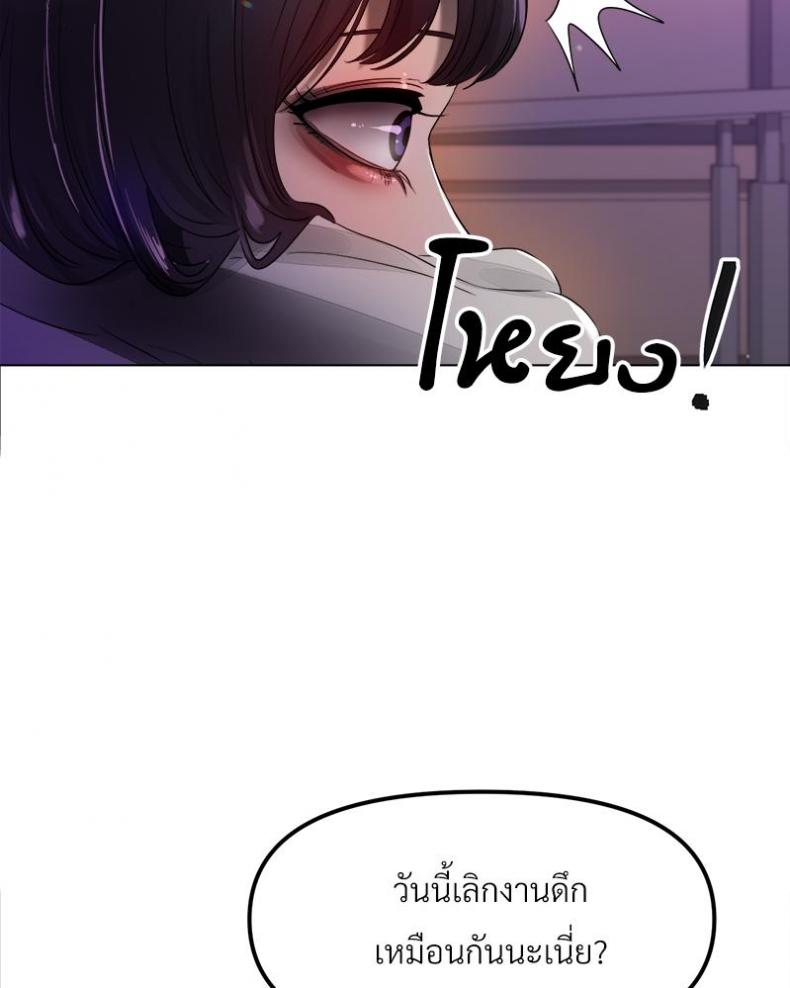 page-74
