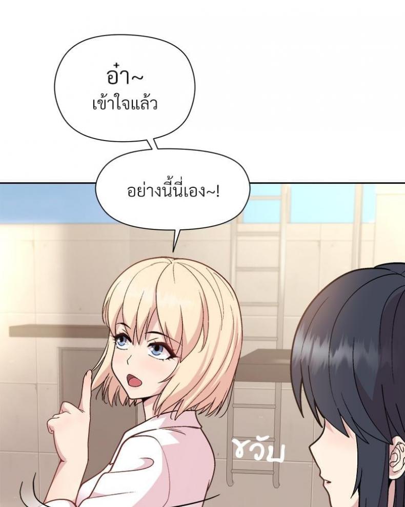 page-73