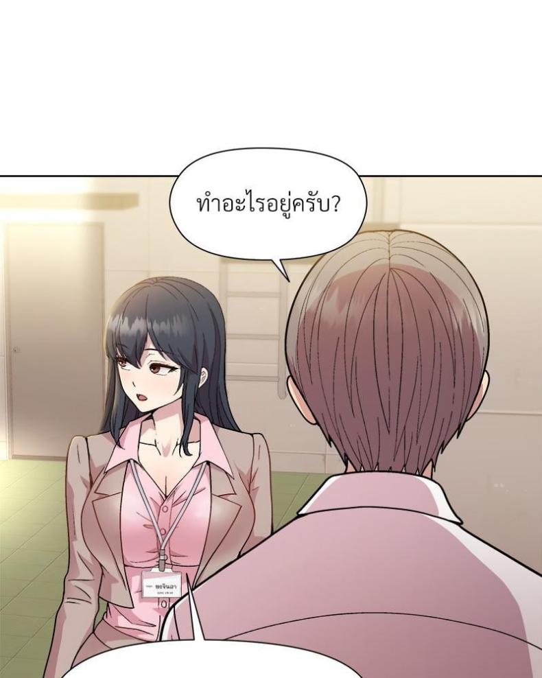 page-46