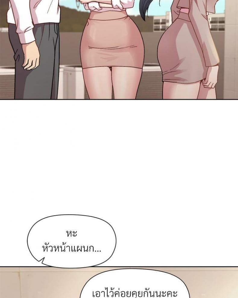 page-85