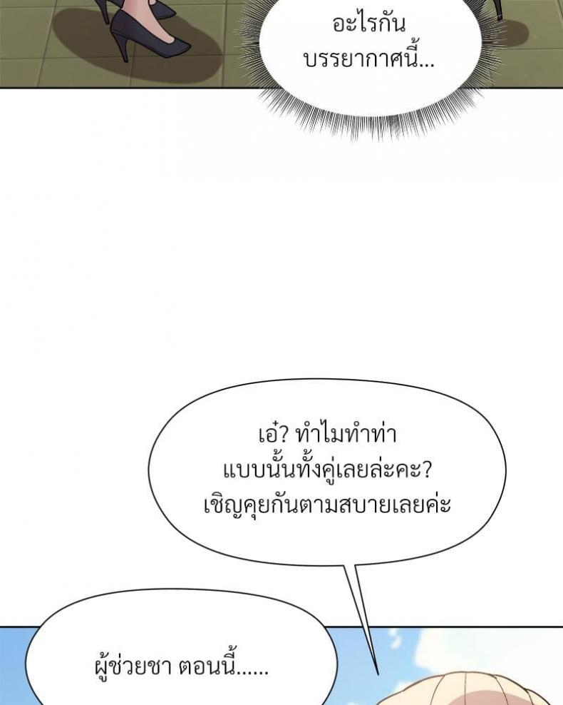 page-69