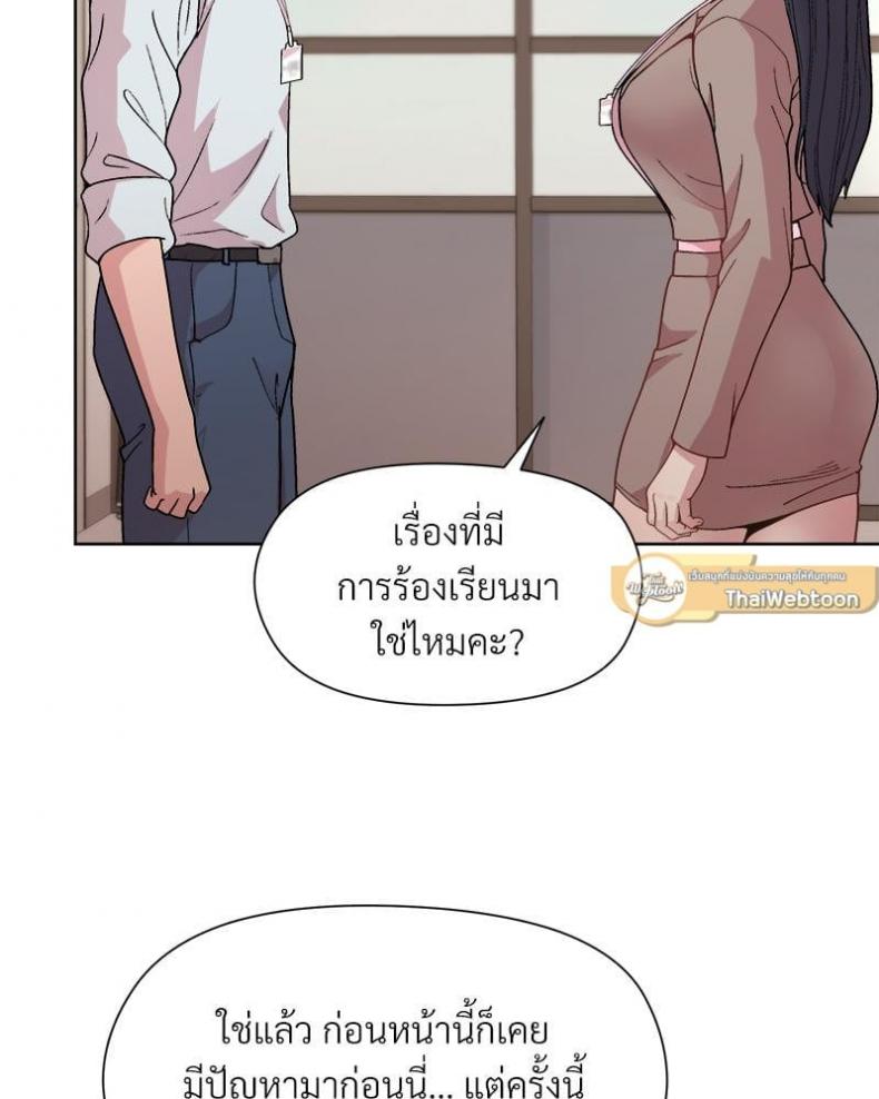 page-94