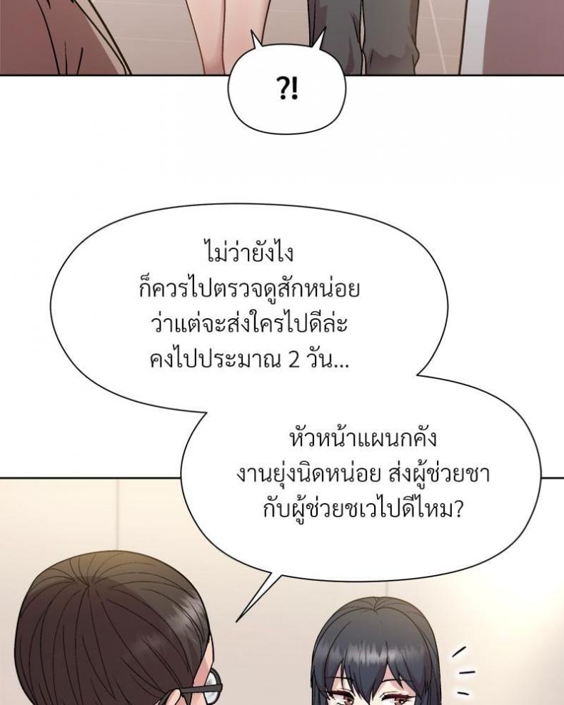 page-96