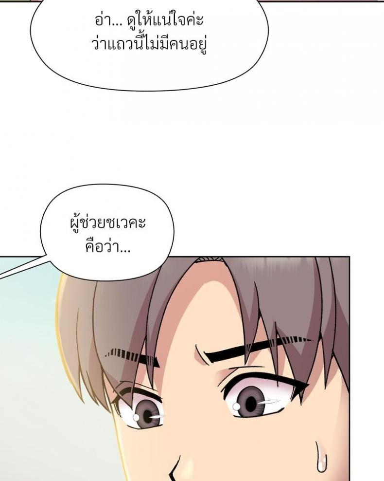 page-47