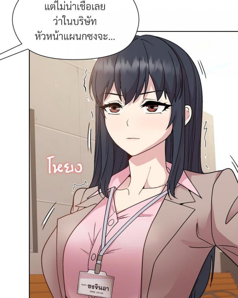 page-75
