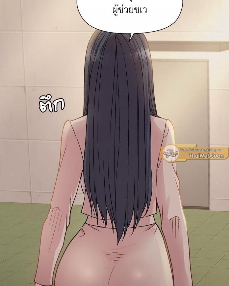 page-86
