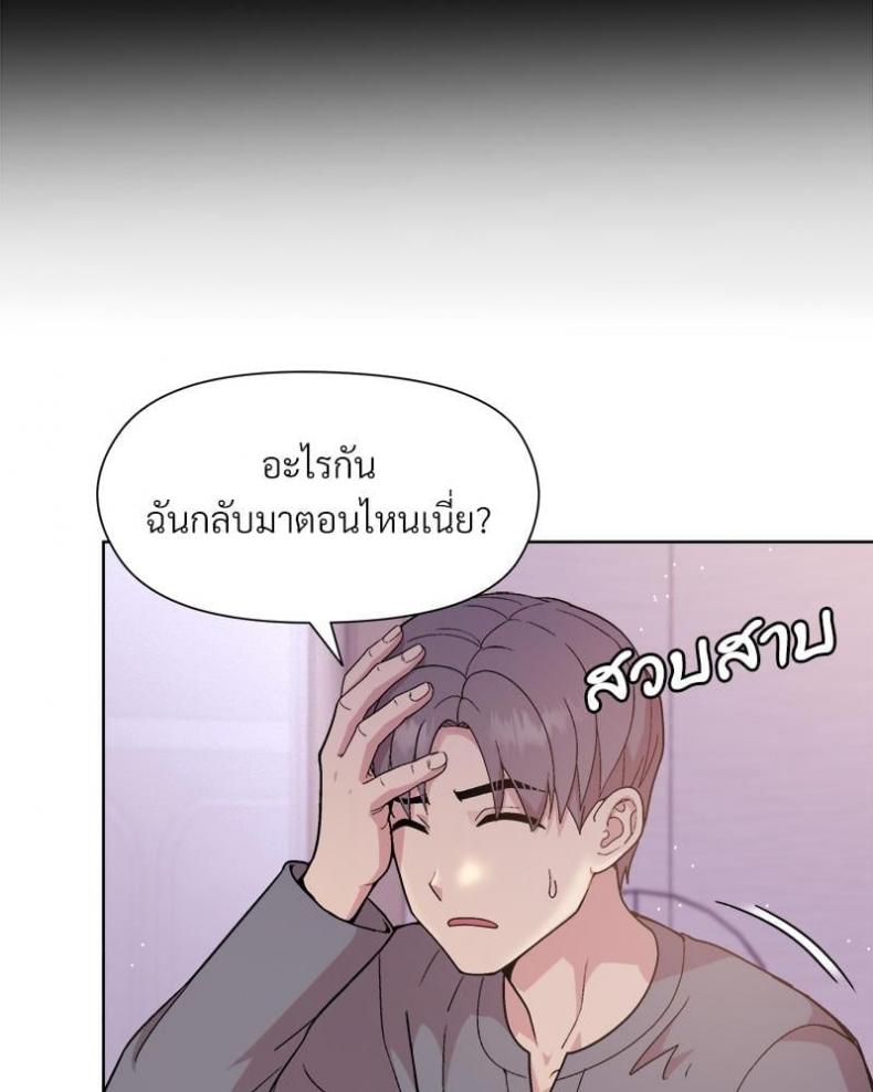 page-45