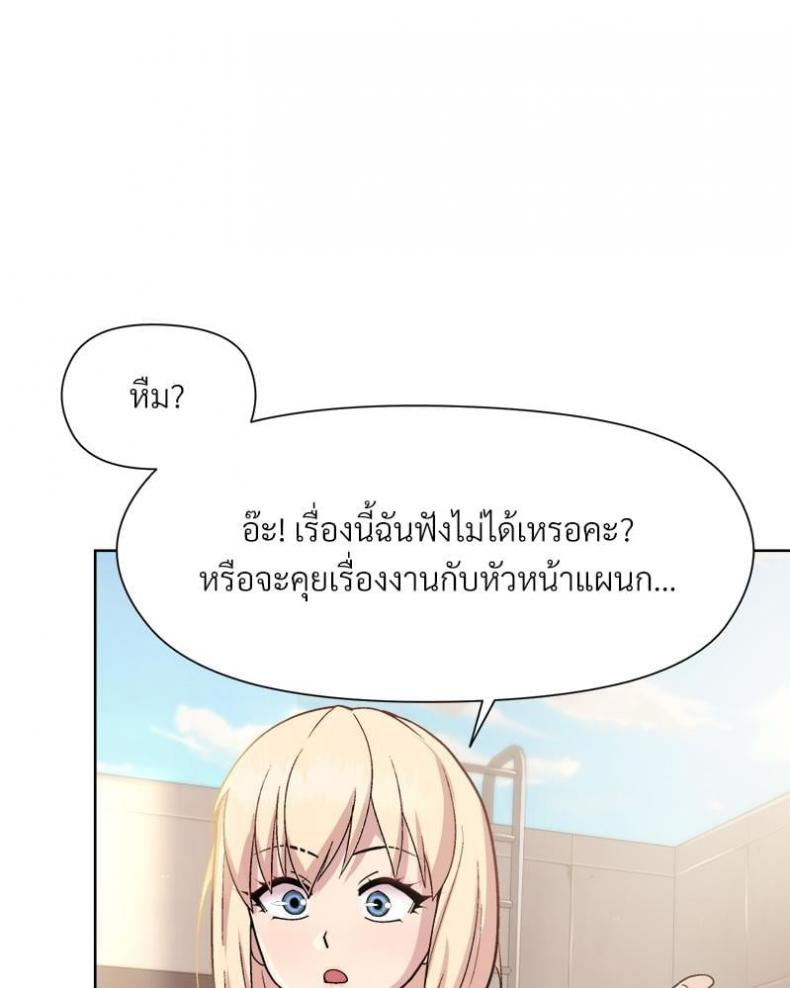page-71