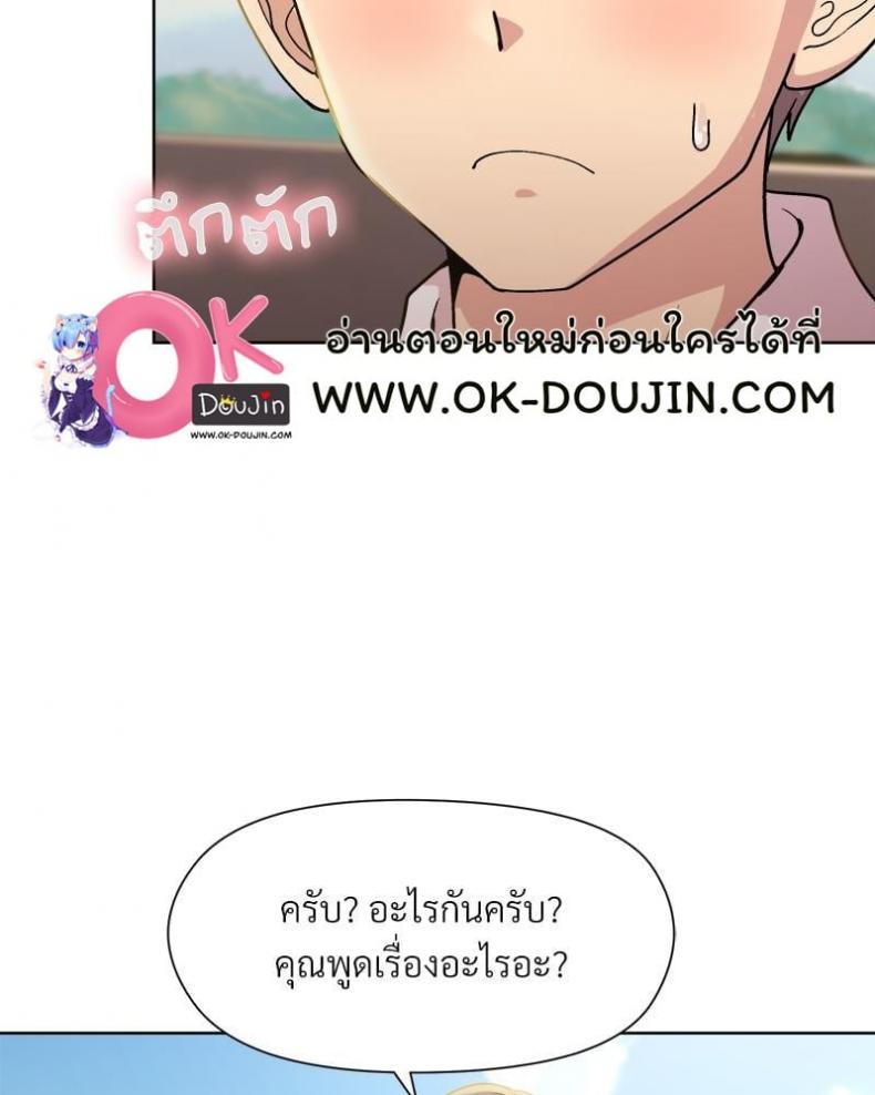 page-53