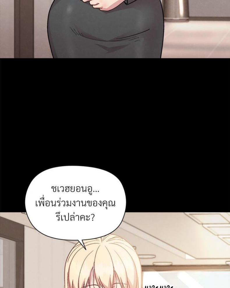 page-23