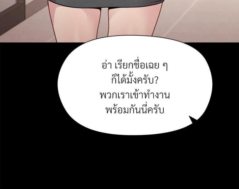 page-25