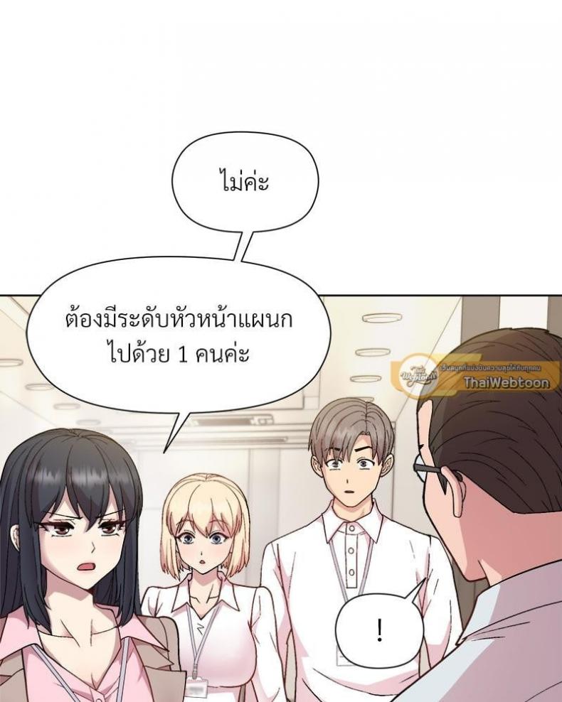 page-100