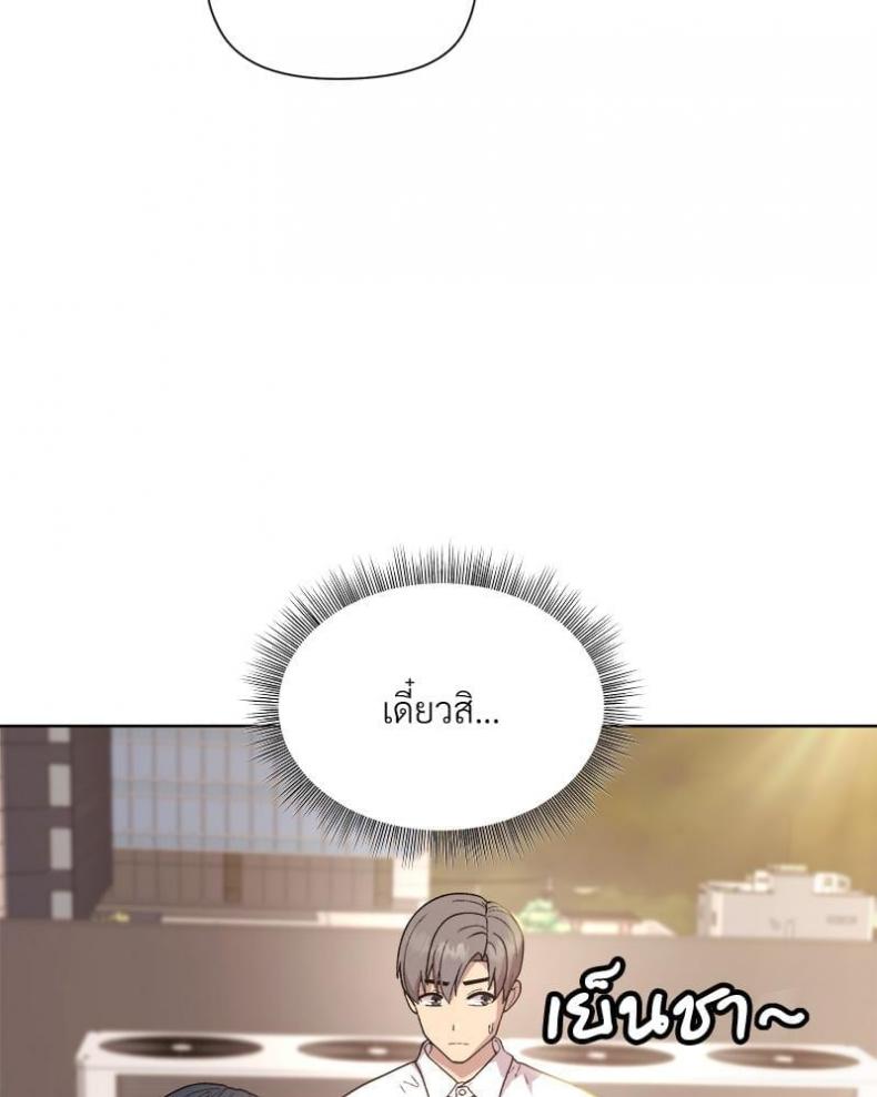 page-67
