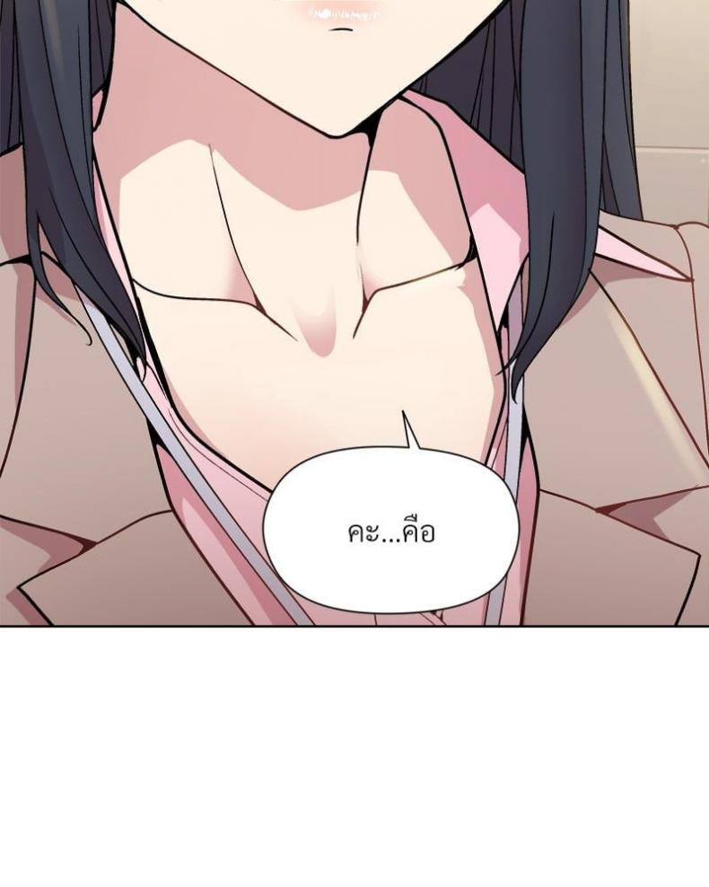 page-49
