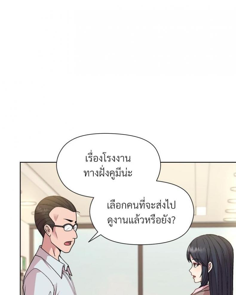 page-93