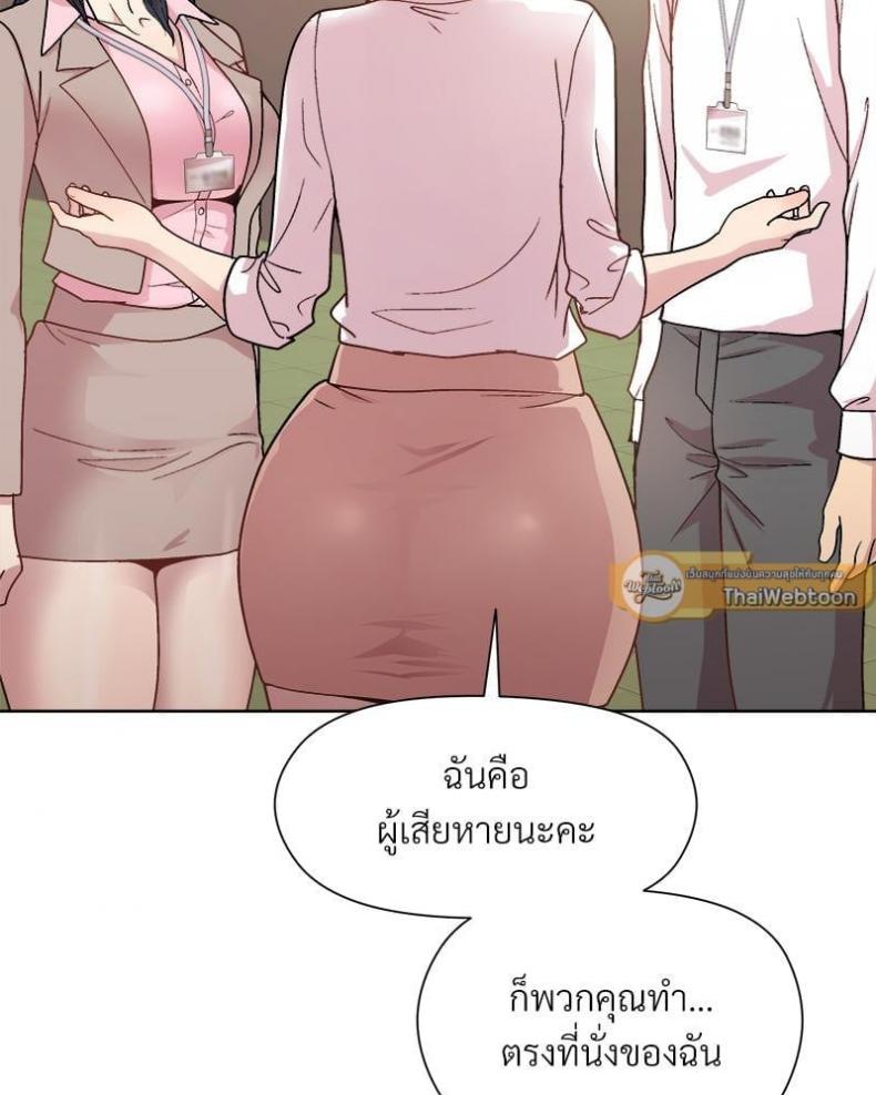 page-79