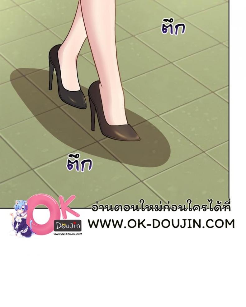page-61
