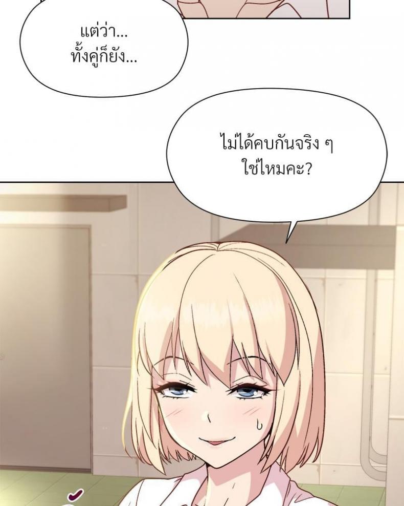 page-81