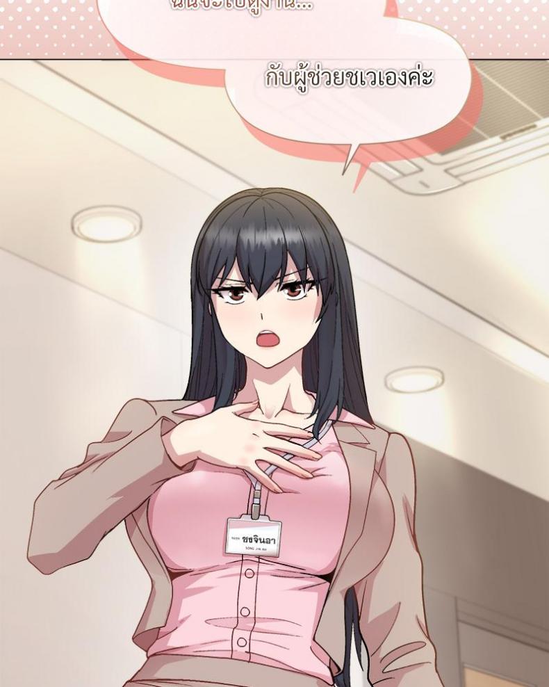 page-102